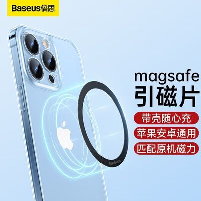 ڲ˼ƬMAGsafe֧ܻͨƻ׿21.9Ԫ