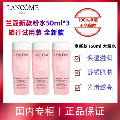 ڲƷлޢˮ50ml*3ƿ ˮʪˮ50Ԫ