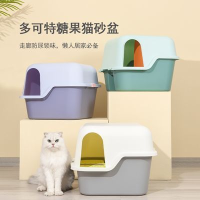 猫砂盆:全封闭走廊式超大号猫厕所防带砂隔臭长通道防外溅