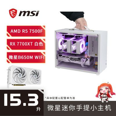 ڲ΢AMD R5 7500F/RX 7700XTɫ̨ʽװ9600X3899Ԫ