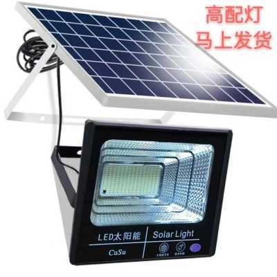 2024新款太阳能照明灯家用户外庭院灯路灯300W5000W