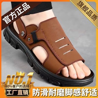 【班淘乐直销】凉鞋男士防滑防臭耐磨开车凉拖鞋两穿中年爸爸鞋子