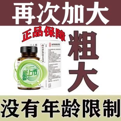 热销爆款网红正品健康无添加维生素压片糖冻干本草清新口气小包装