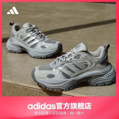 「下班鞋」adidas阿迪达斯轻运动SHADOW FEVER男女缓震防滑厚底老爹鞋