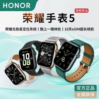 ڲҫֱ5˶eSIMͨWatch5Ѫ˯߼NFCƷ679Ԫ