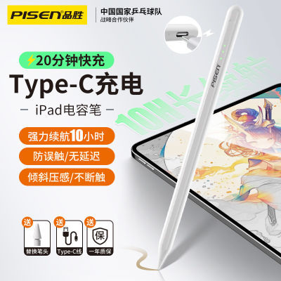 ڲƷʤ iPadݱApple pencilƽдʻ滭󴥴typeC78.8Ԫ