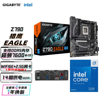 ڲZ790 EAGLE DDR5 Ӣض i7 14700KF װ Uװ3299Ԫ