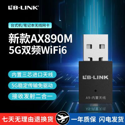 ڲ¿A9USBʼǱ̨ʽWIFIźŽշ24.6Ԫ