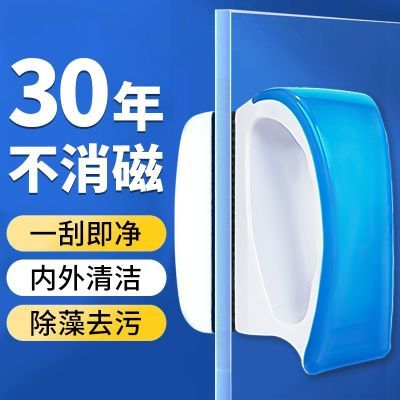 鱼缸刷强劲磁力刷擦玻璃清洁神器鱼缸大号吸力小型除藻内壁清洗刷