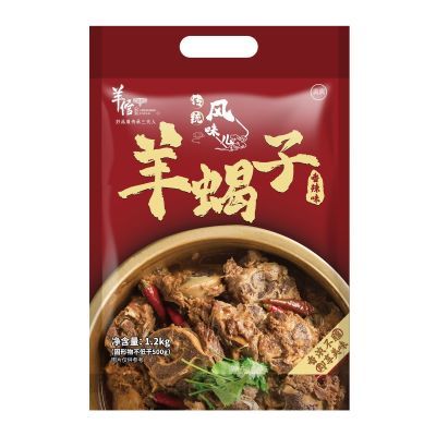 羊倌叔叔清真羊蝎子火锅新鲜加热即食1200g*3袋爆品