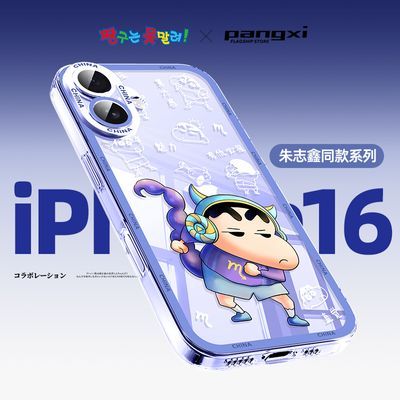 ڲƷʤiPhone16ֻСЫƻ15promax͸13/12proˤ 35.9Ԫ