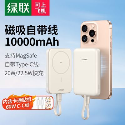 籦iPhone15ƻ16proֻԴ߿Я87.2Ԫ