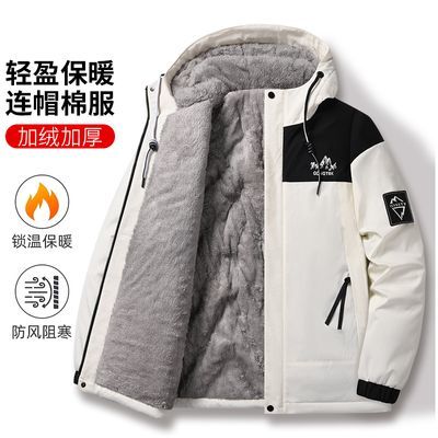 冬季加绒加厚冲锋衣棉衣男女同款保暖防寒棉袄防水防风外套上衣