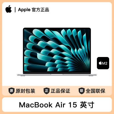 ڲApple/ƻ MacBook Air 15Ӣ M2(8+10) 16G+1T ʼǱ9899Ԫ