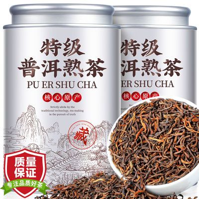 【9A特级普洱熟茶】正宗云南勐海古树宫廷金芽陈年散茶浓香型茶