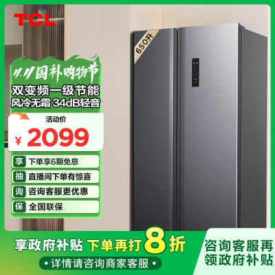 20%TCL650 һЧ˫˫ѭ㶫1679.2Ԫ