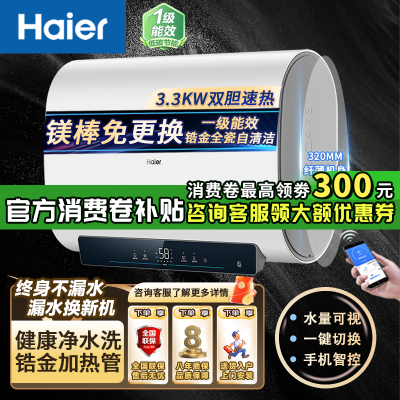 ڲˮͰ˫3300WһЧþ⻻ڵ601799Ԫ