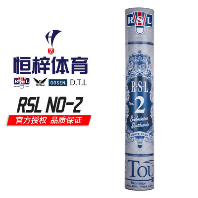 ڲ5Ͳװʨ(RSL)No.2 ѵȶʹѼë12ֻ/Ͳ659Ԫ