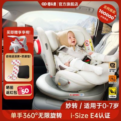 ڲSavileèͷӥת0-7ͯȫγisofix360תӤ 1580Ԫ