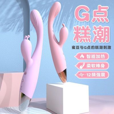 加热震动棒 女性情趣用品 女用自慰器按摩av棒