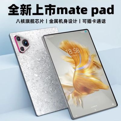 24新款5g平板电脑pad pro全面屏娱乐绘画办公全网通5