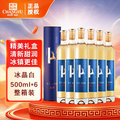 ڲԣ(CHANGYUѾ 500ml*6ƿװ 299Ԫ