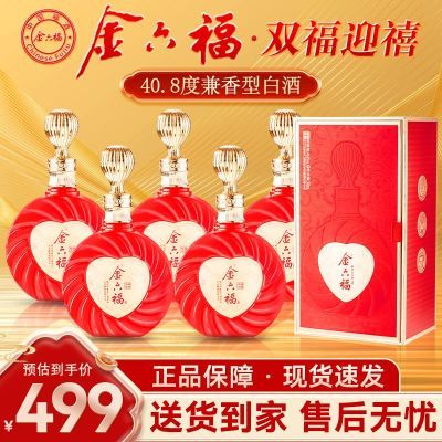 ڲ˫ӭ40.8ȼͰ׾ڴʳƷװ305Ԫ