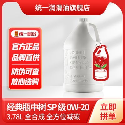 ڲͳһ(Monarch) ƿ ȫλ̼ȫϳɻ0W-20SP 3.78L196.27Ԫ