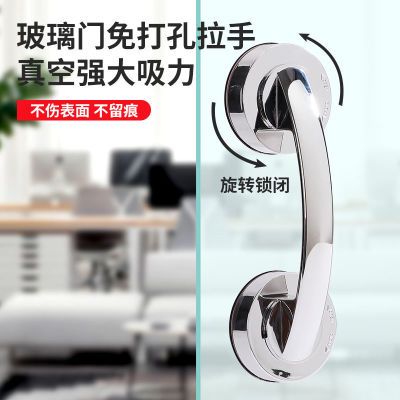 玻璃门拉手免打孔门把手强力吸盘浴室橱柜冰箱推拉阳台门家具拉手