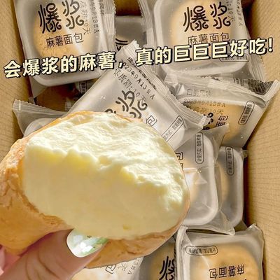 泡芙牛奶冰淇淋营养早餐面包夹心蛋糕网红休闲零食批发整箱纯奶油