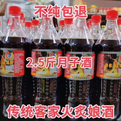 梅州特产客家黄酒农家纯手工自酿糯米酒正宗原浆甜酒娘酒月子酒