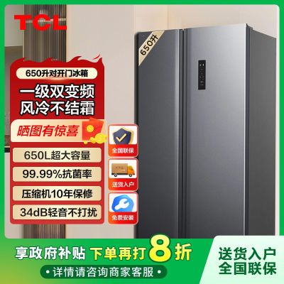 ڲ20%TCL650˫ŴһЧ˫2098Ԫ
