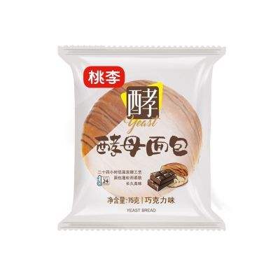 【保质期45天】桃李酵母巧克力/牛奶面包75g/袋镇江产苏州