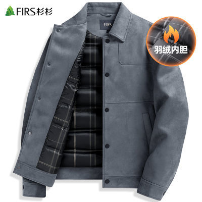 百亿补贴：【鹅绒内胆】杉杉羽绒夹克男2024冬季新款仿麂皮翻领加厚保暖外套 199元