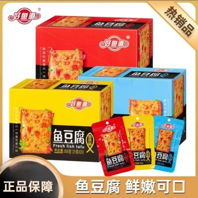 好鱼道鱼豆腐香辣味烧烤味休闲麻辣零食25克【10-12月份】临期优惠商品图片