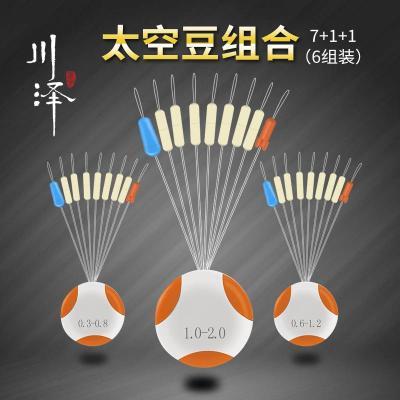 ���ڲ���������轺̫�ն�7+1+1Բ���ξ������Է�����̫�չܴ��������װ 13.4Ԫ