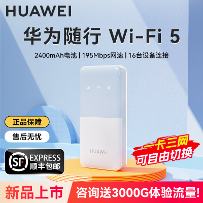 ڲΪwifi5ƶ4G·ֱ칫ⷿ142Ԫ