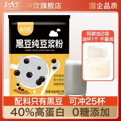 ڲĺڶ450gʺڶǸߵӪͲ36.09Ԫ