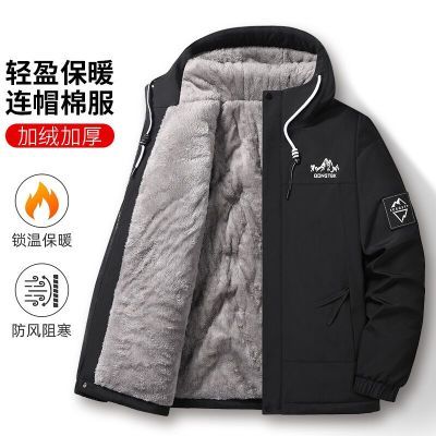品牌同款冲锋外套男秋冬加绒加厚宽松连帽冬季保暖防寒服潮流棉衣