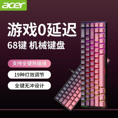 ڲAcer/곞е68Ϸ羺̨ʽԱʼǱ÷Я89Ԫ