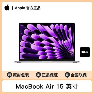 ڲApple/ƻ MacBook Air 15Ӣ M2(8+10) 8Gڴ ʼǱ6299Ԫ