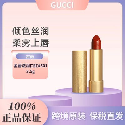 ڲ˰ֱGucci ųɫдں촽ɫ#501108.88Ԫ