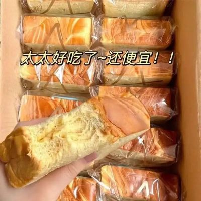 【超值补贴】厚切吐司面包手撕无夹心早餐代餐食品整箱现做现发