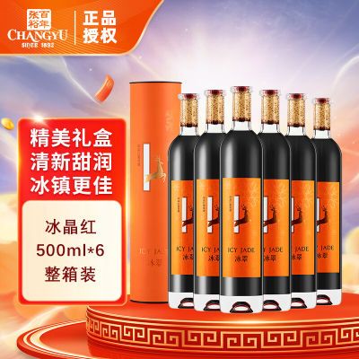 ڲԣ(CHANGYU)Ѿ500ml*6ƿװ 245Ԫ