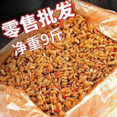 红油酸豆角净重9斤豇酸豆角下饭菜香辣老坛酸爽酱菜咸菜商用批发