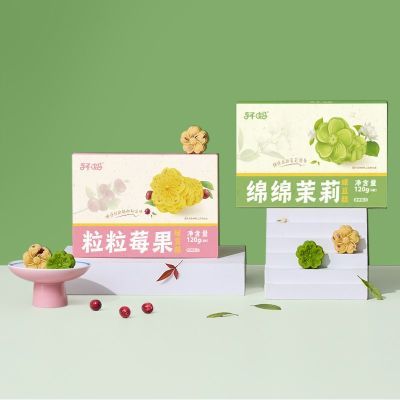 轩妈绿豆糕120g多口味茉莉莓果绿豆饼独立包装传统糕点【多人