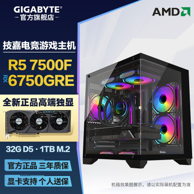 ڲAMD 7500F+RX6750 GREϷֱװDIY̨ʽ2948Ԫ