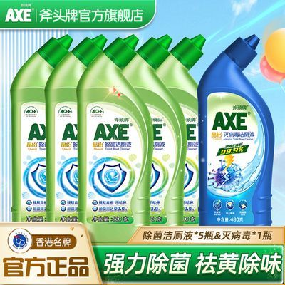 ���ڲ��������ٷ�ֱ�ۡ�AXE��ͷ�ƽ������Ͱ��������ȥ��ζȥ�������� 24.9Ԫ