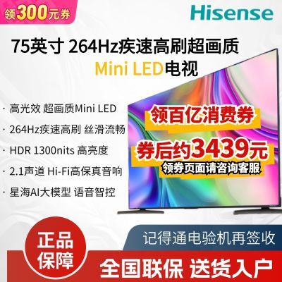 ڲŵ75Ӣ Mini LED 264Hzˢ Һƽһ1125շ꡿ 3739Ԫ