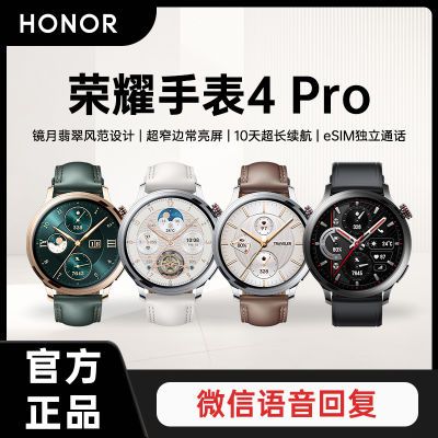 ҫֱ4Proֱ˯Ѫʼ10쳬eSIMͨ5ڷ1109Ԫ